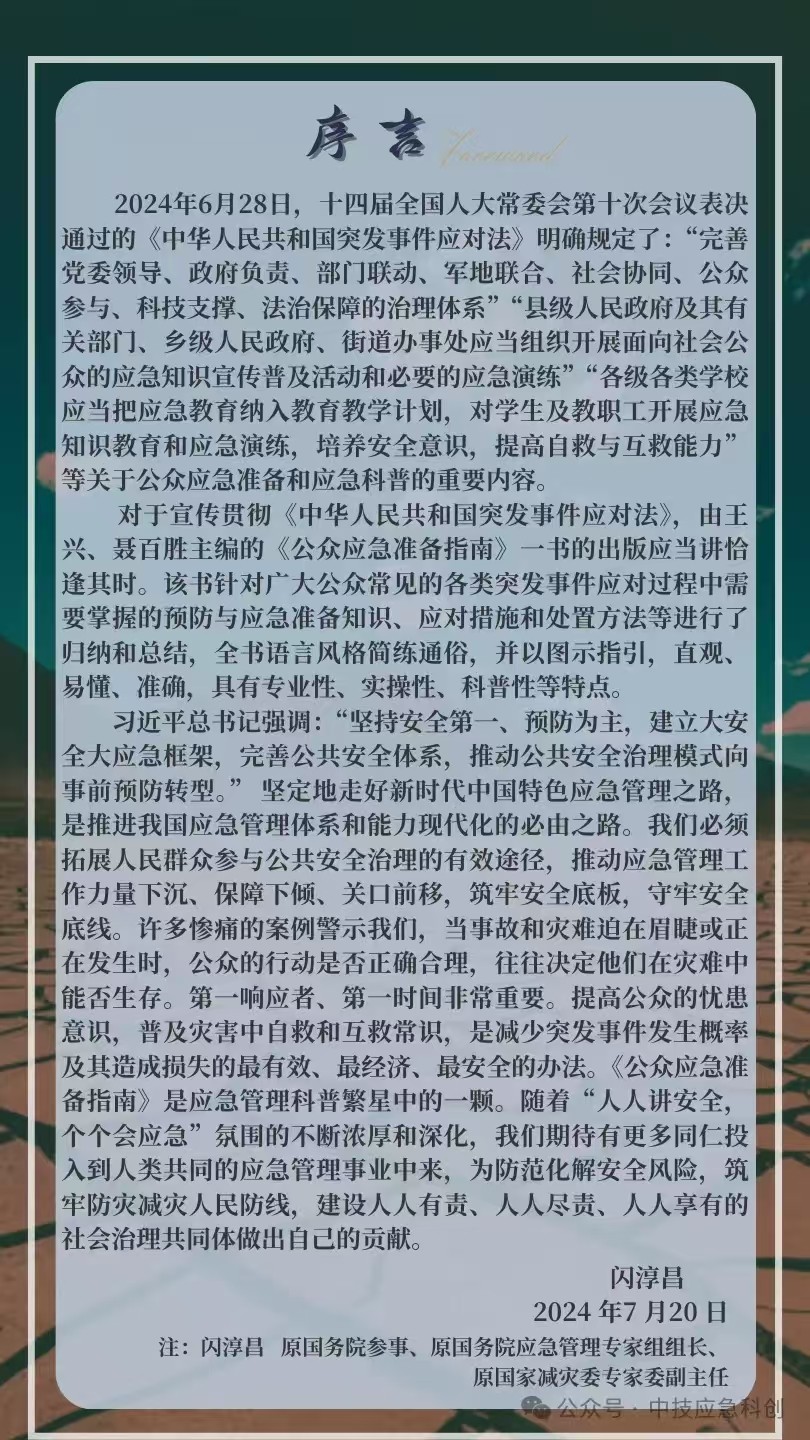 微信图片_20241125122045.jpg